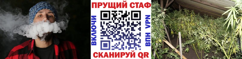 Наркошоп купить Марихуана  COCAIN  ГАШ  ЭКСТАЗИ  Мефедрон  Завитинск