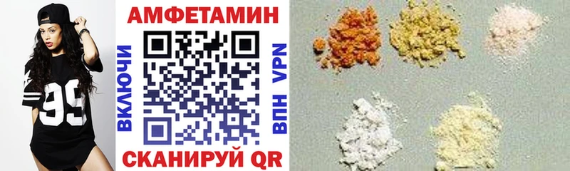 Купить где  Завитинск  Amphetamine VHQ 