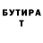 APVP Соль tubifka