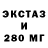 Кодеин напиток Lean (лин) Esty Fly