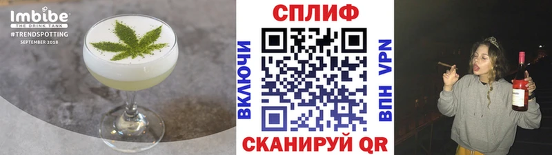 Купить  Завитинск  Canna-Cookies марихуана 