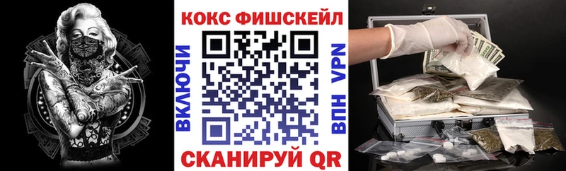 Купить Завитинск Кокаин Боливия