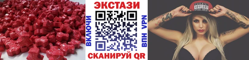 Купить закладки  Завитинск  ЭКСТАЗИ Дубай 