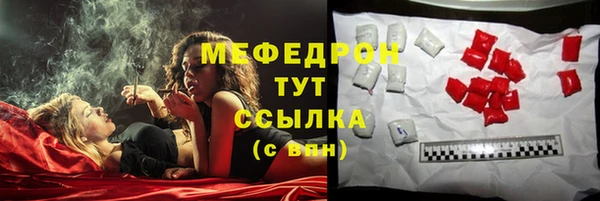 mix Инсар