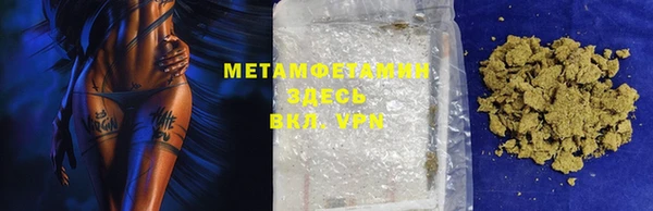 мескалин Инта