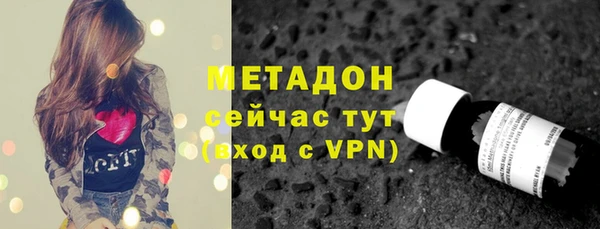 кокаин VHQ Зеленодольск