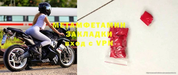 спайс Зерноград