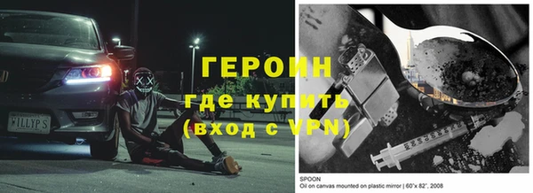 экстази Зеленокумск