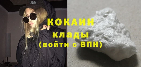 кокаин VHQ Зеленодольск