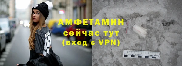 экстази Зеленокумск