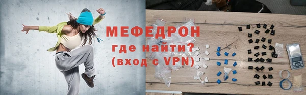экстази Зеленокумск