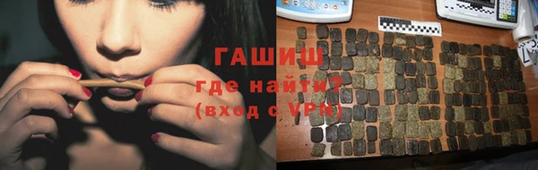 кокаин VHQ Зеленодольск