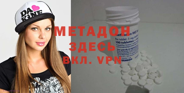 экстази Зеленокумск