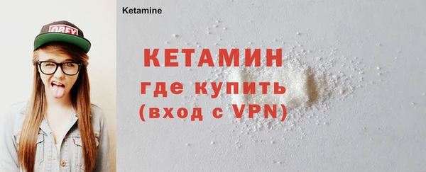 мескалин Инта