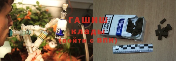 экстази Зеленокумск