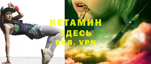 экстази Зеленокумск