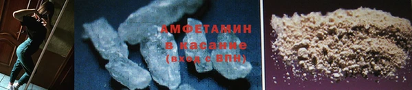 спайс Зерноград