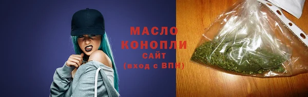 экстази Зеленокумск