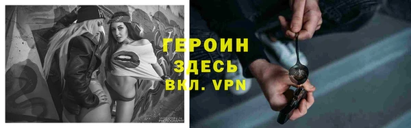 кокаин VHQ Зеленодольск