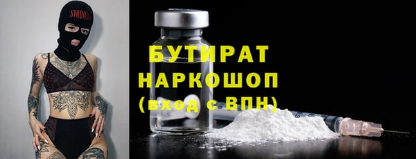 spice Иннополис
