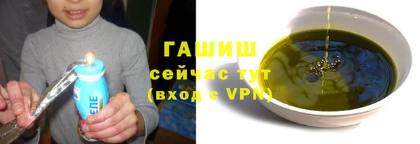 экстази Зеленокумск