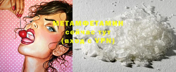 метадон Нижневартовск