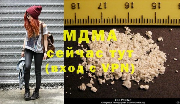 экстази Зеленокумск