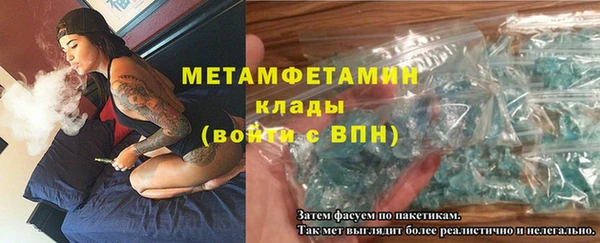 экстази Зеленокумск
