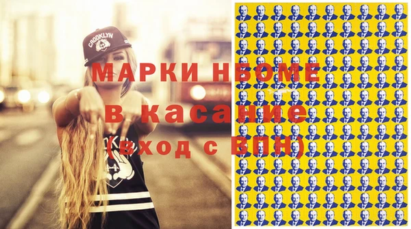 кокаин VHQ Зеленодольск