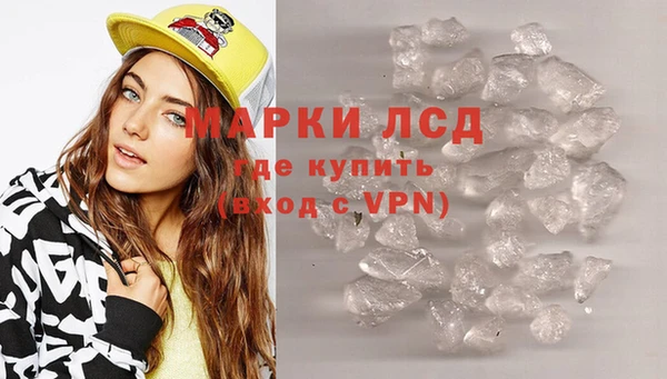 кокаин VHQ Зеленодольск