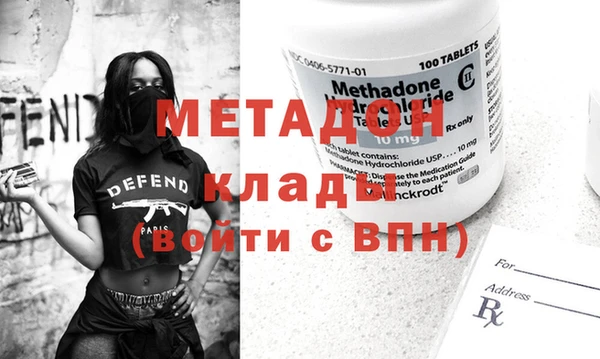 кокаин VHQ Зеленодольск