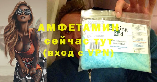 экстази Зеленокумск