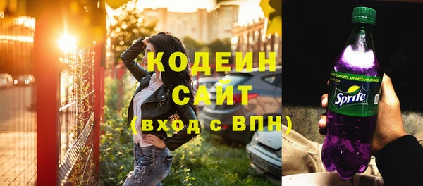 экстази Зеленокумск