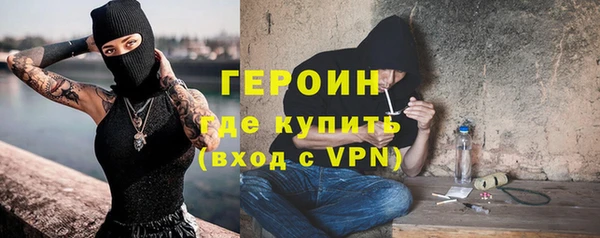 кокаин VHQ Зеленодольск