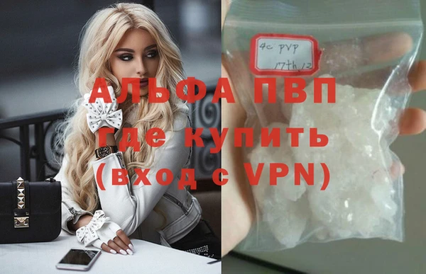 спайс Зерноград