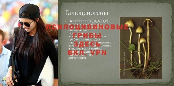кокаин VHQ Зеленодольск