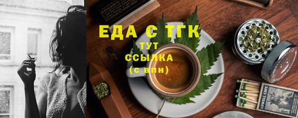 спайс Зерноград