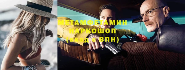 спайс Зерноград