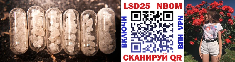 Купить  Завитинск  ЛСД экстази ecstasy 