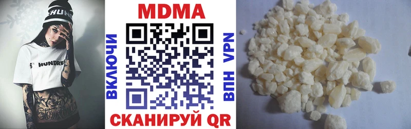 Купить  Завитинск  МДМА кристаллы 
