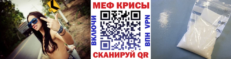 МЕФ мука  Купить  Завитинск 