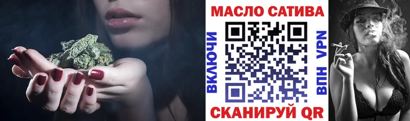 ТГК концентрат  Купить где  Завитинск 